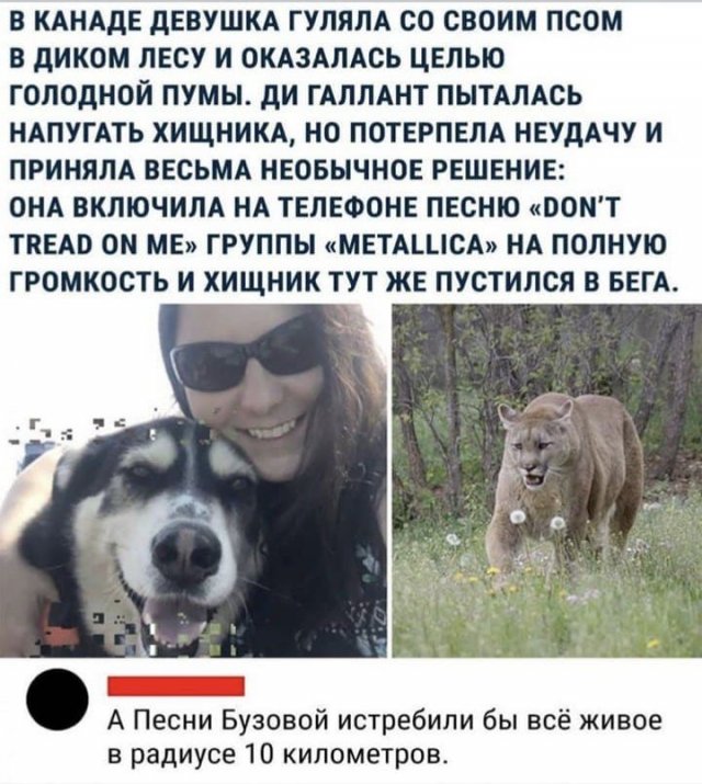 Картинки и мемы для настроения 01.04.2021
