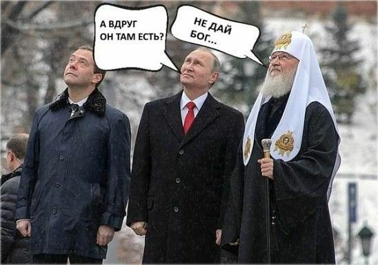 Немного атеизма в ленту