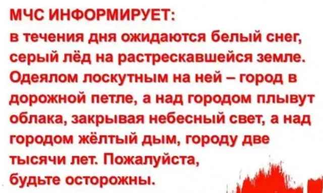 Насохранял