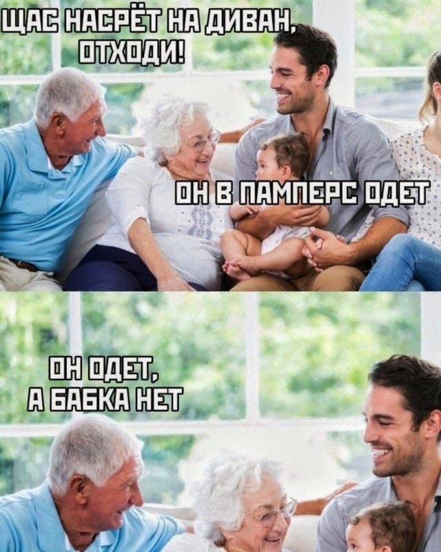 Аморальная деградация