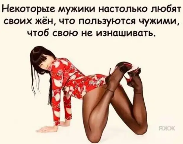 Фотки и картинки с текстом: юморные и красивые, забавные и милые 02.07.21