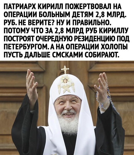 Антирелигиозные картинки