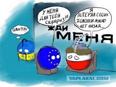 На Украине подсчитали сумму иска к России за Крым