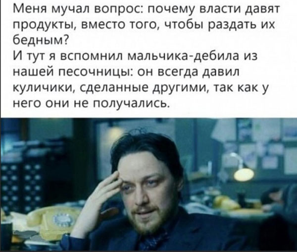 Весёлый полтишок 18.07