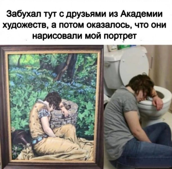 Так себе картинки 27.08.21