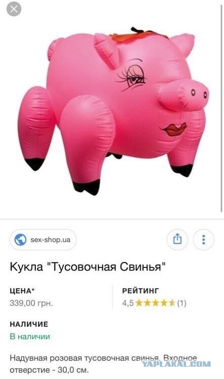Весёлый полтишок 3.09