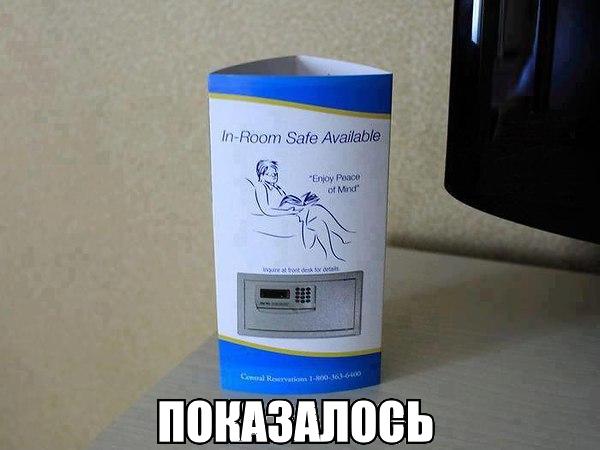 Картинки и мемы для настроения
