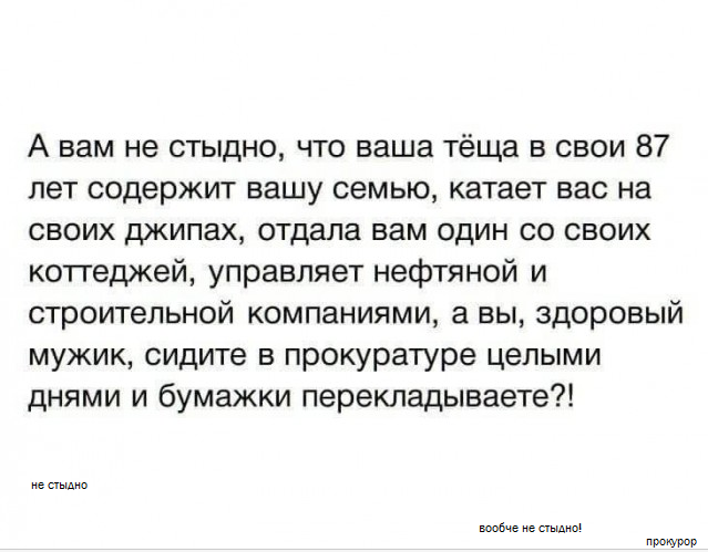 У семьи куратора борьбы с иноагентами Свириденко нашли дом во Франции за 775 тысяч евро