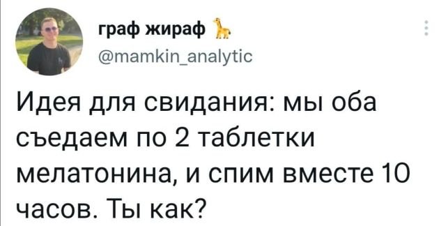 Не на нас, а на вас
