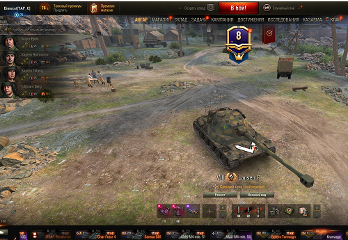 Wargaming 61
