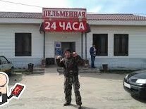 Наш ответ санкциям