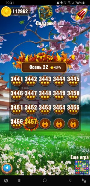 Игры на телефоне