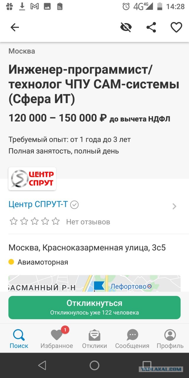 Мосстат: средняя зарплата в Москве выросла до 103 тысяч рублей