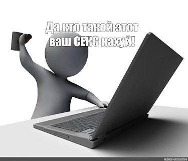 Почему обычный секс уже не в моде?