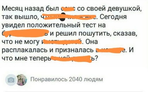 Улыбнись, не грусти!