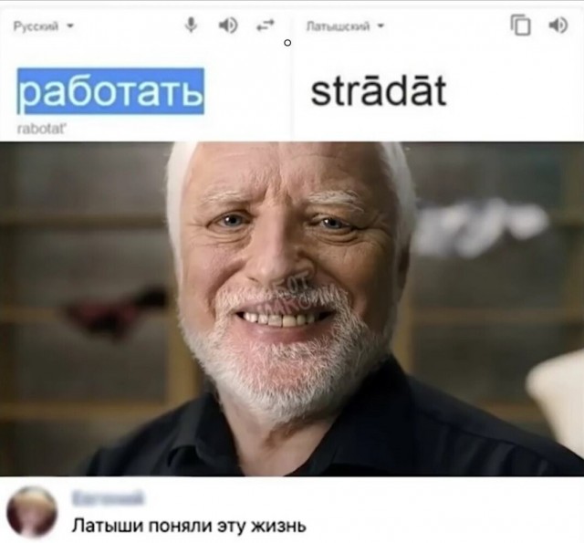 Картинки, приколы, мемы на выходные