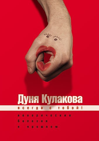 Это просто саморезы