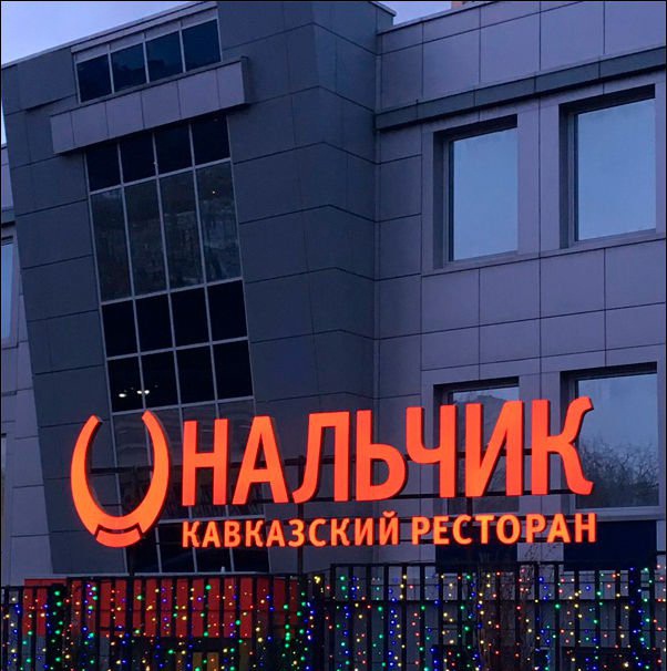 Калейдоскоп картинок