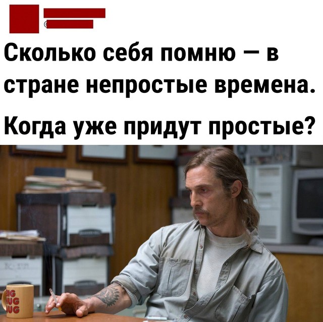 Картинки и мемы для настроения - 27