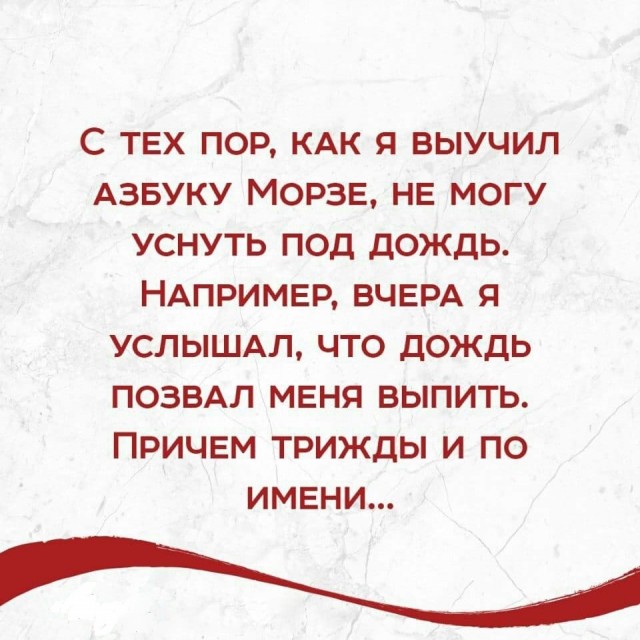 Юмор в картинках и без