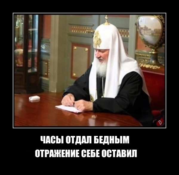 Самая нелепая попытка скрыть свои доходы