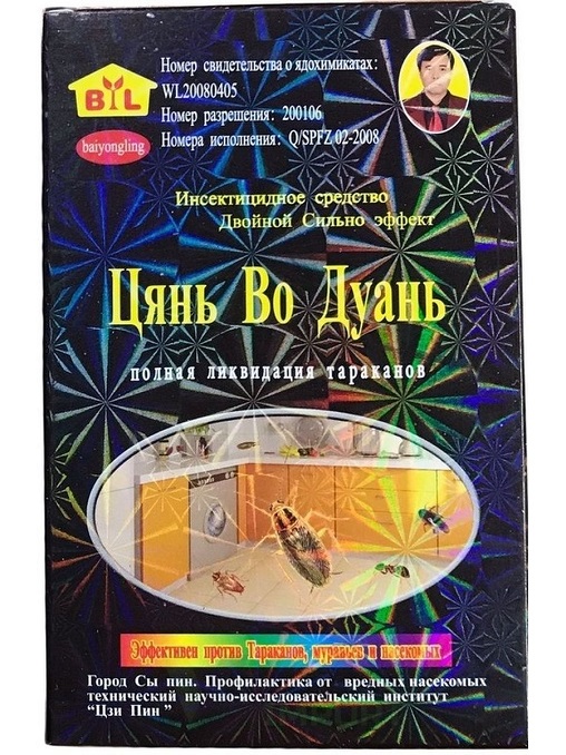 Тараканы в доме