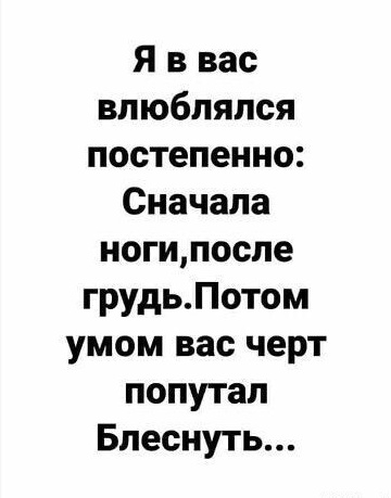 Так себе картинки 19.03.23