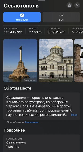 Google Maps обновил снимки из космоса г. Мариуполь