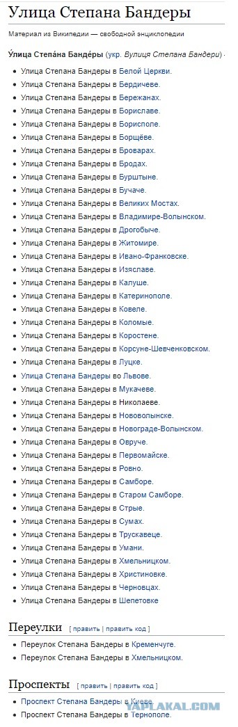 ВКС России уничтожили склад топлива ВСУ на Херсонском фронте