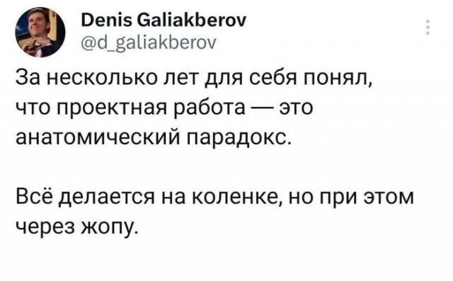 Картинки и мемы, это май-чародей всяко разно - 177