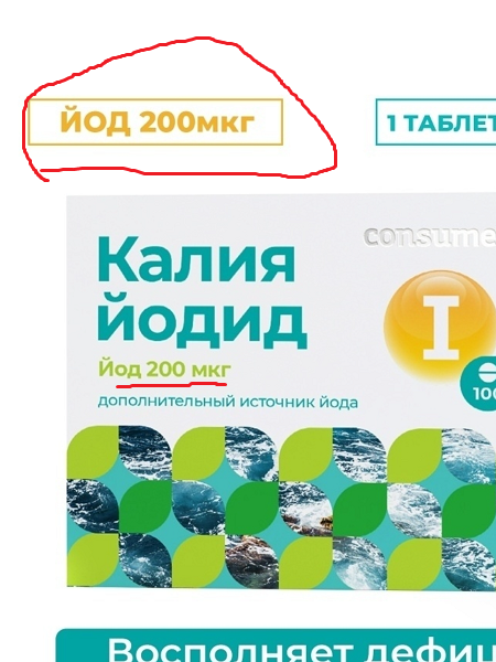 Обновленная информация по ЗАЭС