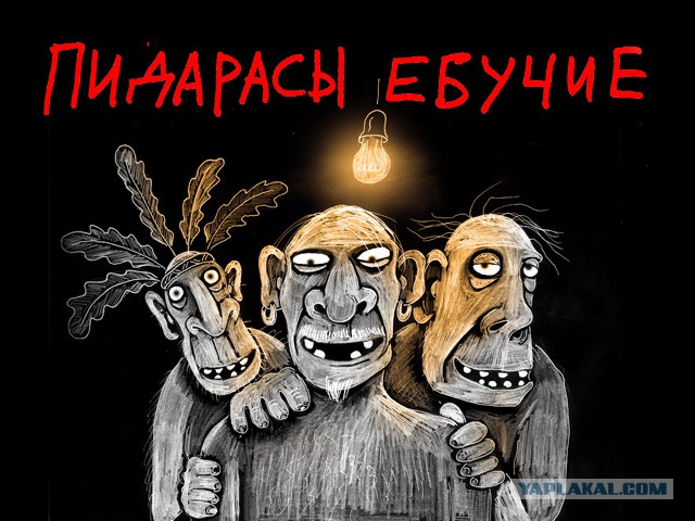 Тем временем в Европе!