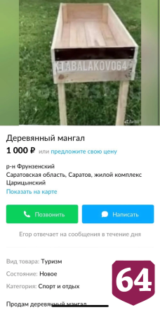 Папа, дочь, дровник, или как меня укусила фантазия