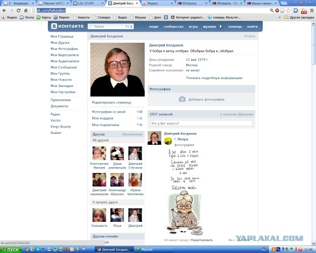 Украинский "Халк" - Денис Цыпленков