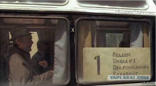 Самый длинный автобусный маршрут