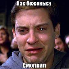 Слава богу, я безбожник #7