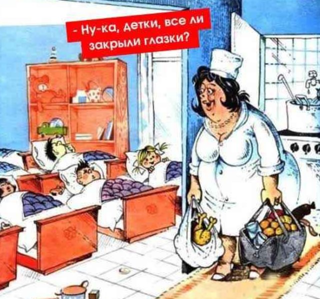 Сквозь смех и слёзы, часть 2. Но больше баянов