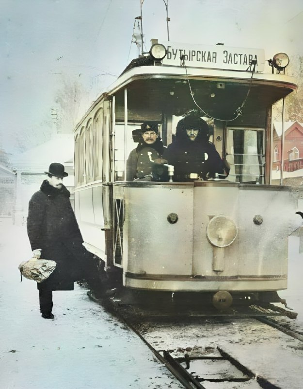 Москва дореволюционная - 3