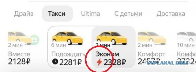 Таксисты в снегопад как обычно: 10-минутная поездка на такси на фоне снегопада обойдется этим утром почти в тысячу рублей