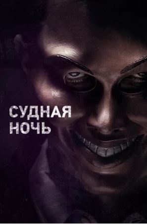 Глава юридической фирмы "Ярдей", о легализации оружия.