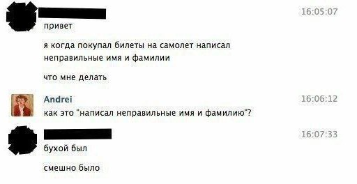 Всего понемногу. От 21.06.2024