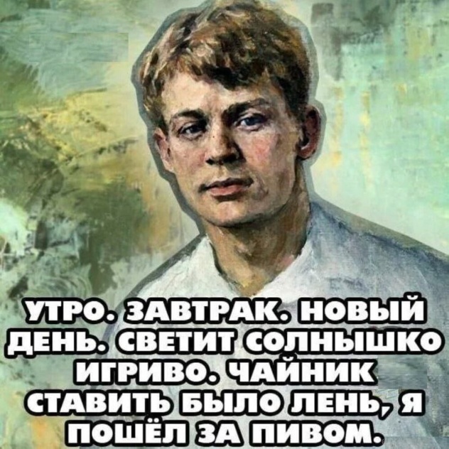 Так себе картинки 10.07.24
