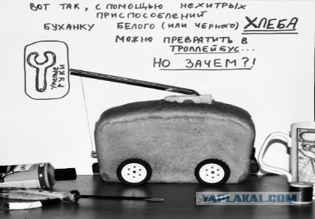 Моноблок эконом-класса
