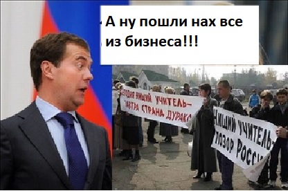 Россиян захотели убедить «работать не только для себя»