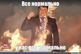 Особо охраняемая ржавчина