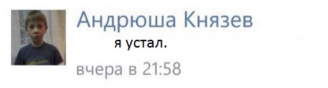 Современные проблемы⁠⁠