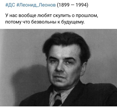 Ура, товарищи!