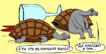 Время пришло