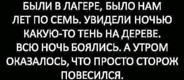 Народная меДИЧина 2024