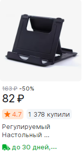 Отличный бизнес-план